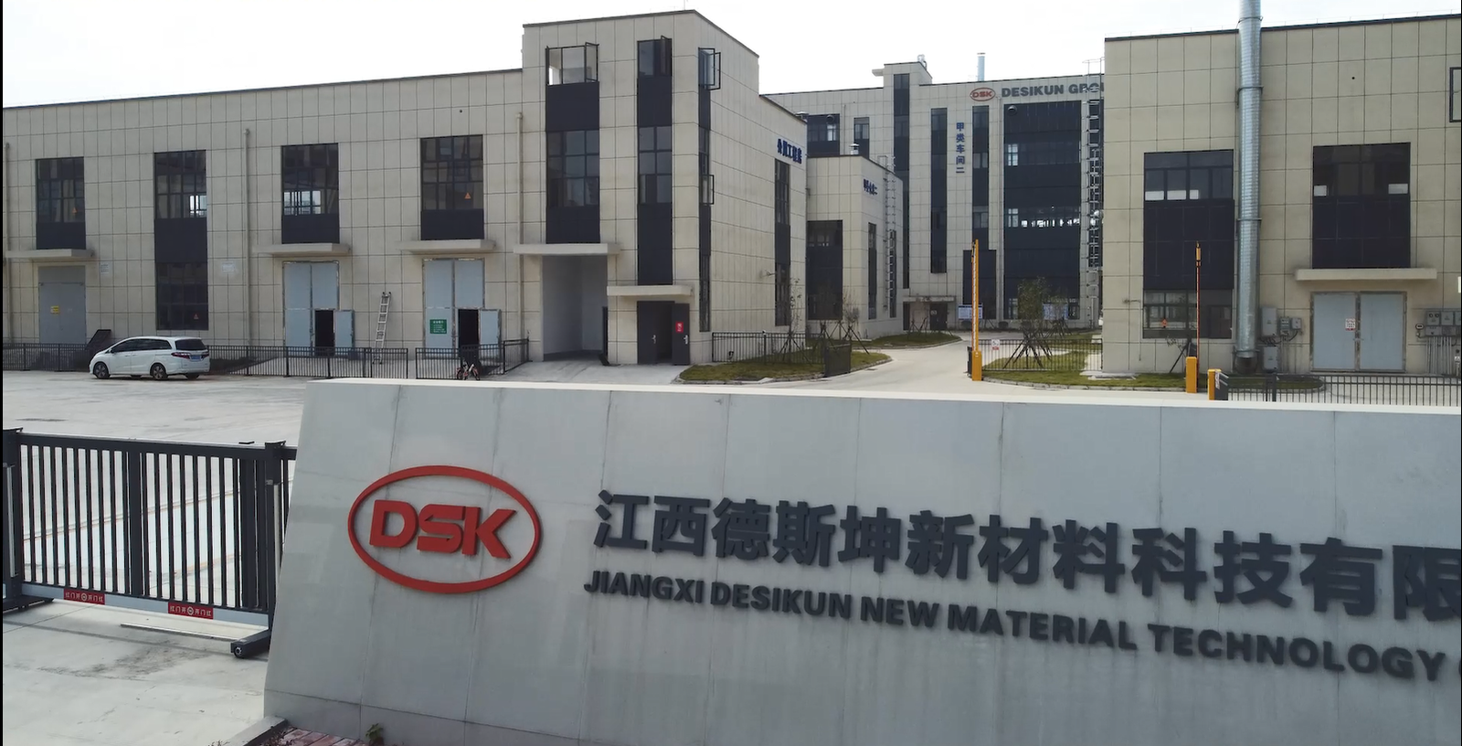 Desikun automotive solutions engineering team