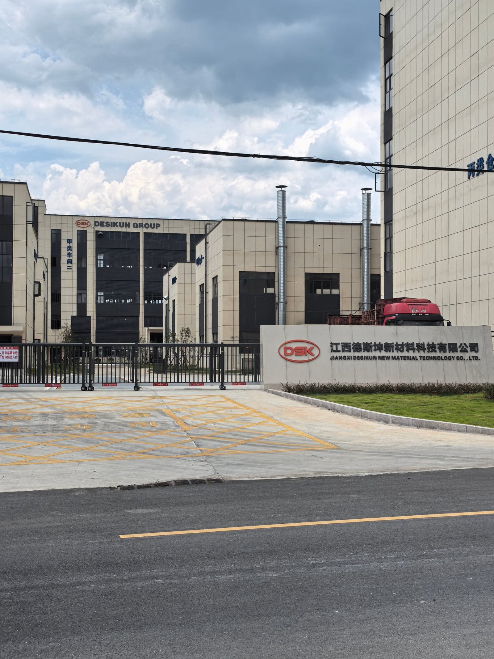 DESIKUN modern production facility showcasing manufacturing scale and operational excellence