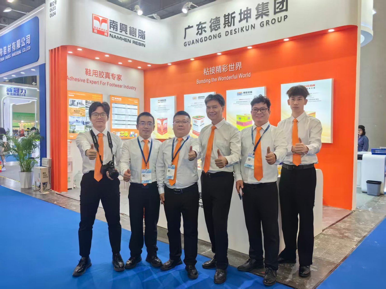 The 34th Guangzhou International Exhibition on Shoes, Leather, and Industrial Equipment has concluded successfully!