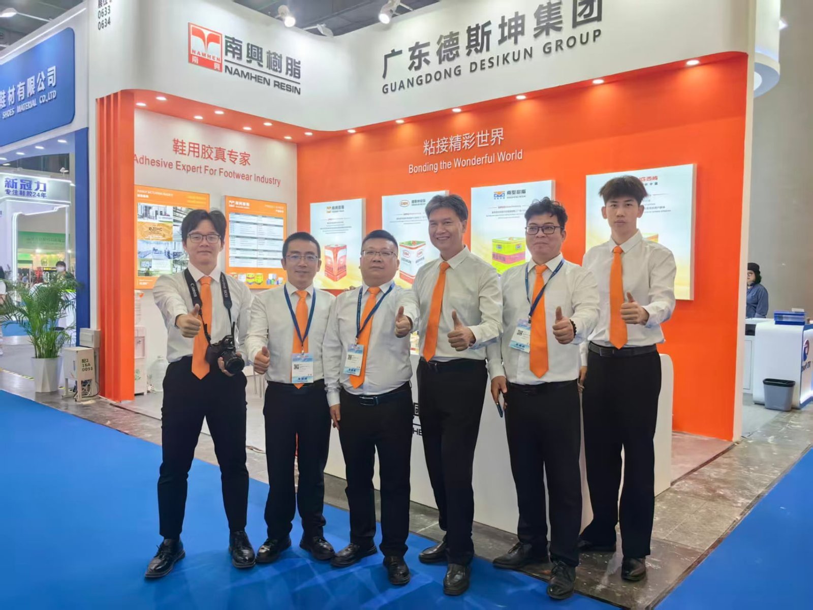 DSK Technical Support Team